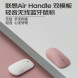Lenovo Air Handle Silent Dual Mode Mouse Peach Blossom Pink QXR1R34324