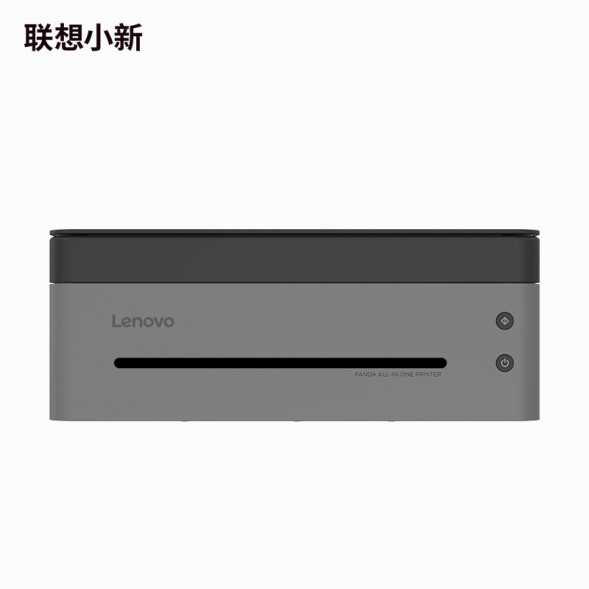 Lenovo Xiaoxin Panda Pro Qingcheng Gray QZG1M36016