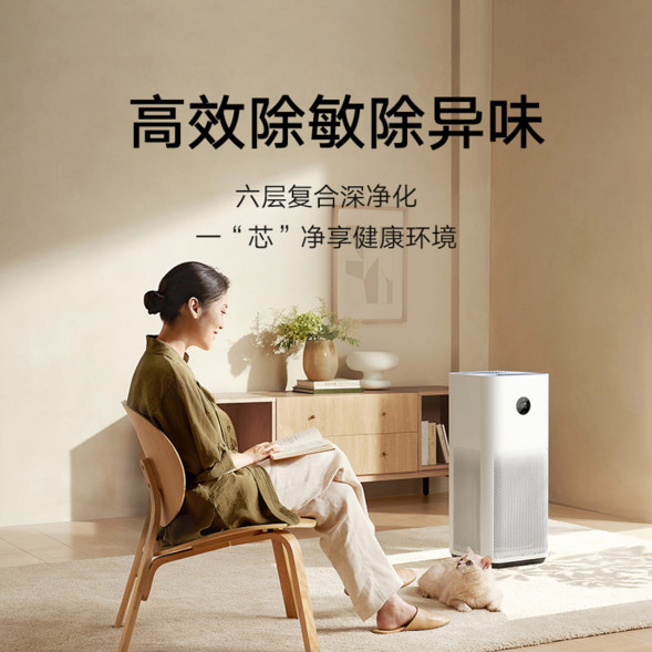 Xiaomi Mijia Air Purifier 4 Pro H Filter 47581