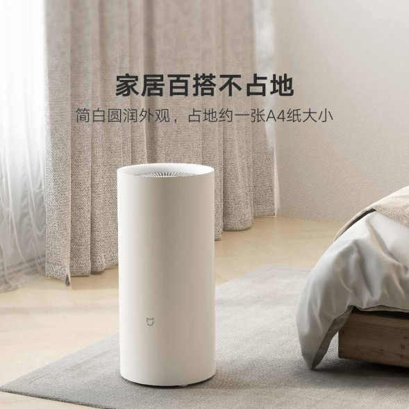 Xiaomi Mijia Smart dehumidifier 22L white 34709
