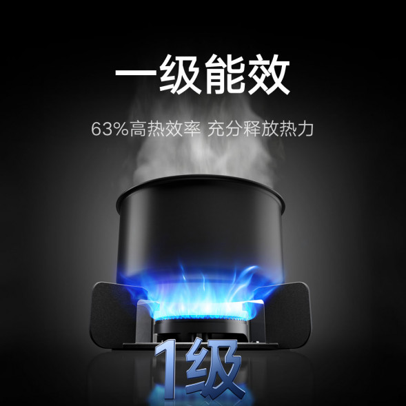 Xiaomi Mijia Smart gas stove S1 4500W liquefied gas 57064