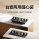 Xiaomi Mijia Smart gas stove S1 4500W liquefied gas 57064