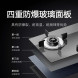 Xiaomi Mijia Smart gas stove S1 4500W liquefied gas 57064