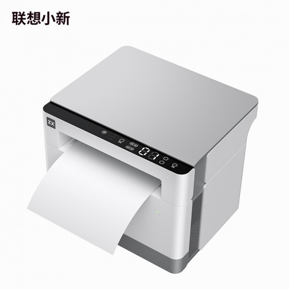Lenovo Xiaoxin Elephant Printer QZG1Q29350