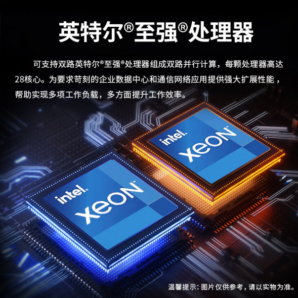 Lenovo ThinkSystem SR588 database virtualization server host 4210R*1/32G/3*1.2TSAS/5350-8i SR588RC645