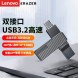 Lenovo Erazer 256GB/F500 Plus gunmetal color 65011246