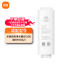 Xiaomi Mijia Instant hot water purifier Q1000 series filter element reverse osmosis filter element RO2 48891