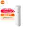 Xiaomi Water purifier H1000G series filter element RO200G 29491