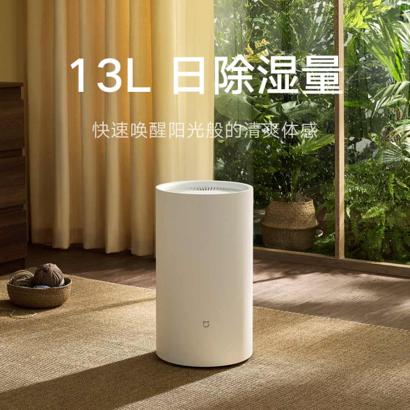 Xiaomi Mijia Smart dehumidifier 13L 50464