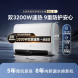 Xiaomi Mijia Smart double-gallon electric water heater 60L S1 46909