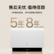 Xiaomi Mijia Smart double-gallon electric water heater 60L S1 46909