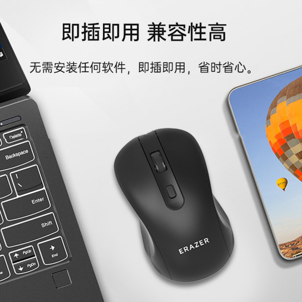 Lenovo Erazer Wireless keyboard and mouse set KN301 Pro/black 65013852