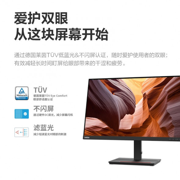 Lenovo ThinkVision 21.5-inch narrow bezel monitor S22e-20 62C6KAR1CB