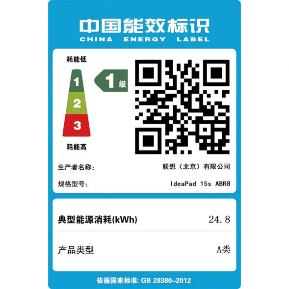 Lenovo IdeaPad 15s R5-7430U/ 16G/512G/integrated graphics card AKK-82XM00G6CD