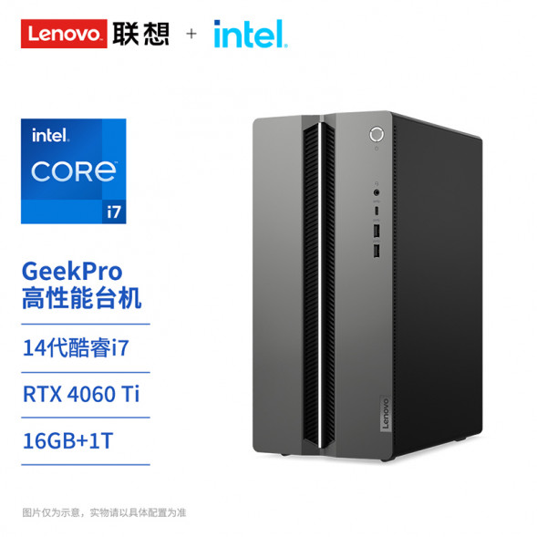 Lenovo GeekPro 14th generation i7 RTX4060Ti 16G 1T 90X00000CP-LK