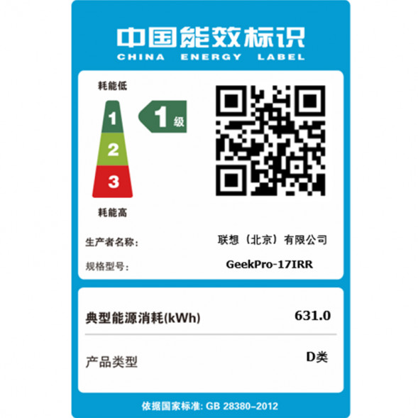 Lenovo GeekPro 14th generation i7 RTX4060Ti 16G 1T 90X00000CP-LK