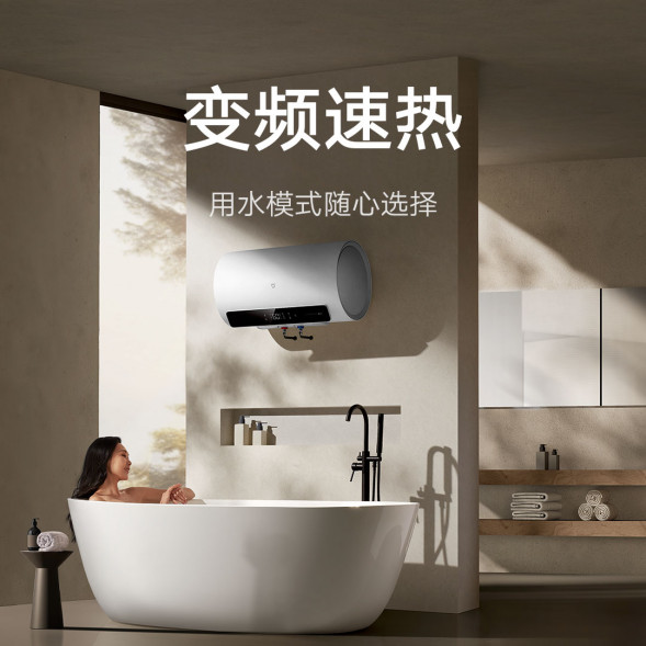 Xiaomi Mijia Smart electric water heater 60L N1 55634