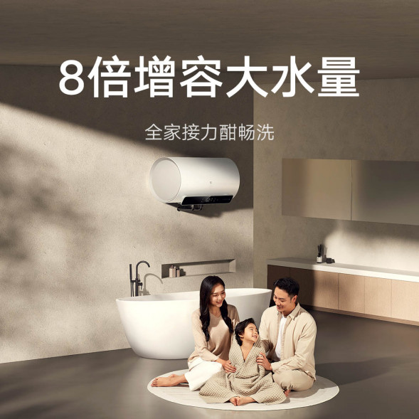Xiaomi Mijia Smart electric water heater 60L N1 55634