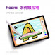 Xiaomi Redmi Pad SE dark gray 8+256GB 51013