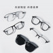 Xiaomi Mijia MIJIA Smart Audio Glasses Replacement Frame Square Half Frame Model 51098