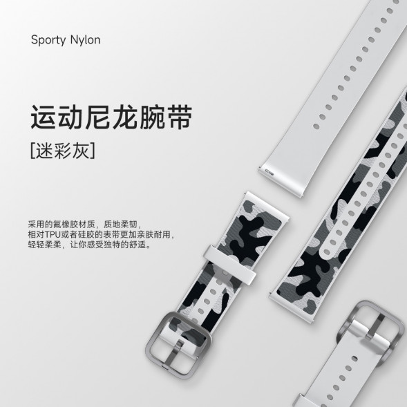 Xiaomi Sporty Nylon sports nylon wristband 64763