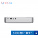 Lenovo Xiaoxin Single host/Mini i7-13620H|32G 1T SSD 90W20062CP