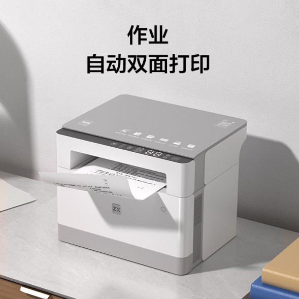 Lenovo Zhixiang Xiao Z Homework Printer Intelligent Student Learning Printer ZX010522XZ