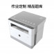 Lenovo Zhixiang Xiao Z Homework Printer Intelligent Student Learning Printer ZX010522XZ