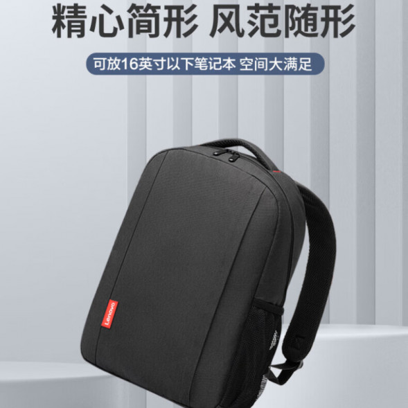 Lenovo (Backpack B41) Suitable for laptops 15.6 inches and below - Black 31108746