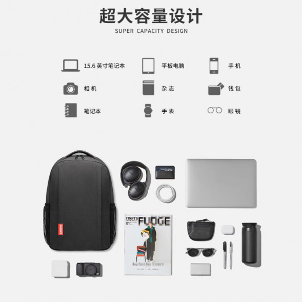 Lenovo (Backpack B41) Suitable for laptops 15.6 inches and below - Black 31108746