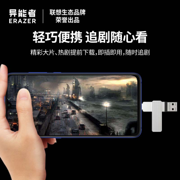 Lenovo Erazer Dual Interface Flash Drive F500 Max 128GB Gunmetal Color 65011249