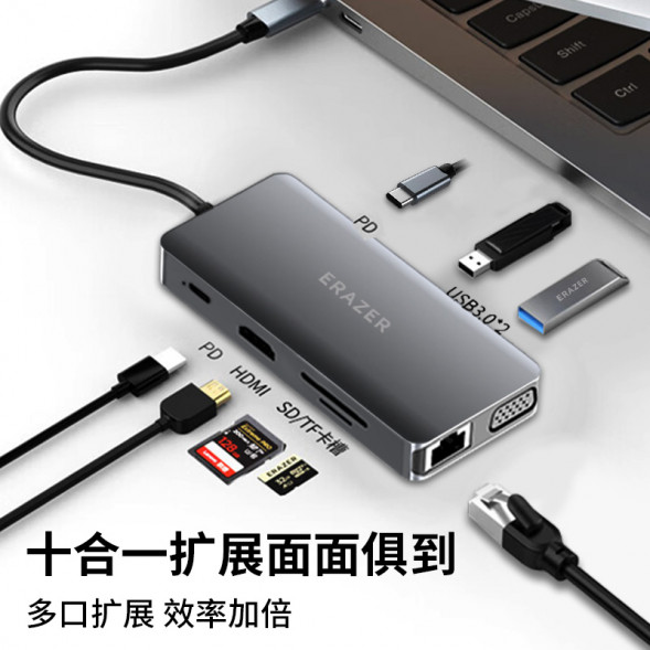 Lenovo Erazer (XC10V)USB3.0+Type-c power supply port+PD100W fast charge/10-in-1 65013561