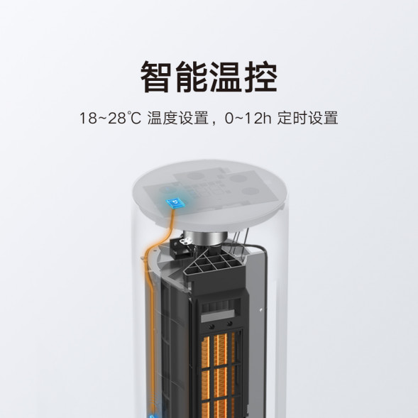 Xiaomi Mijia DC variable frequency two-season tower fan dark gray 35132