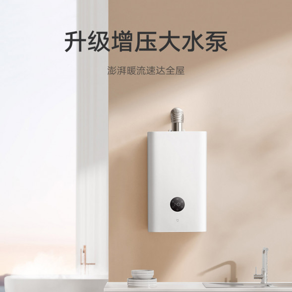 Xiaomi Mijia Intelligent zero cold water gas water heater 18L S2 48974