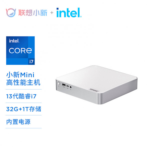 Lenovo Xiaoxin [Mini machine] mini host/i7-13620H|32G 1T SSD 90W20062CP-LK