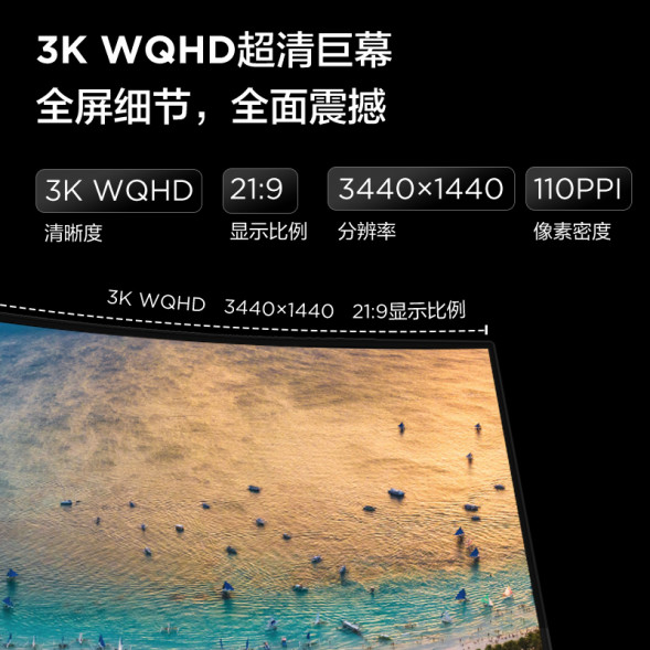 Lenovo ThinkVision 34-inch 3K curved giant screen monitor T34w-30 63D4GAS1CB