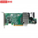 Lenovo ThinkSystem server RAID array card R730-8i 1GB PCIe R730-8iRC573