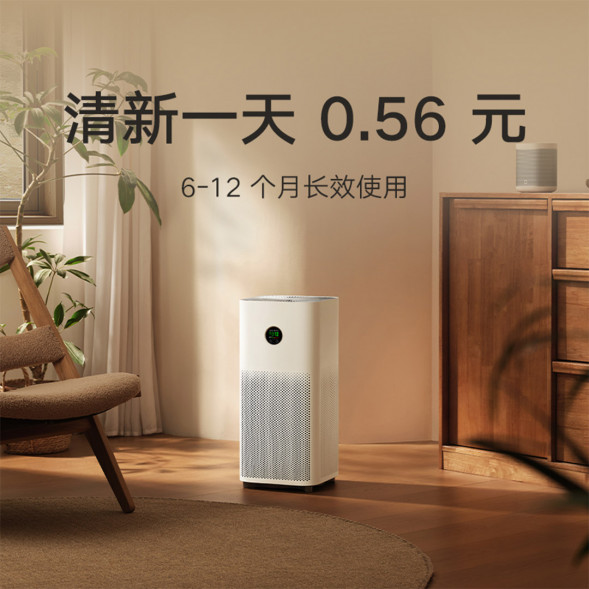 Xiaomi Mijia Air purifier 5 filters 54213