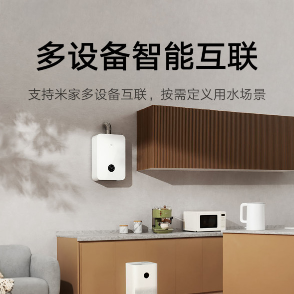 Xiaomi Mijia Intelligent zero cold water gas water heater 16L S1 42922