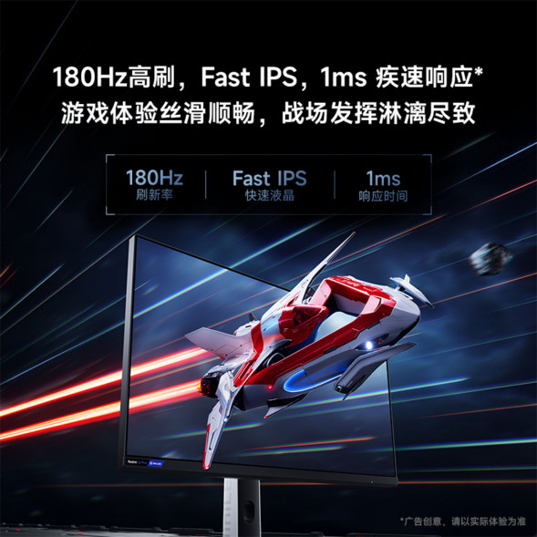 Xiaomi Redmi Monitor G Pro 27 53927