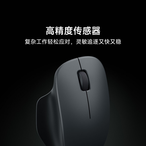 Xiaomi Wireless mouse comfort version plain white gray 57058