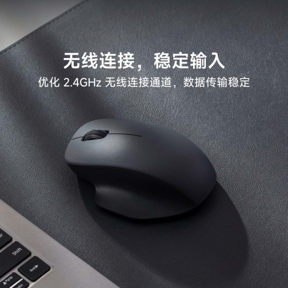 Xiaomi Wireless mouse comfort version plain white gray 57058