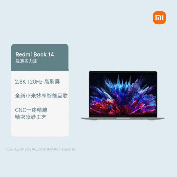 Xiaomi Redmi Book 14 thin and light notebook Star Gray i5-12500H/16G/512G/2.8k/120Hz 46635