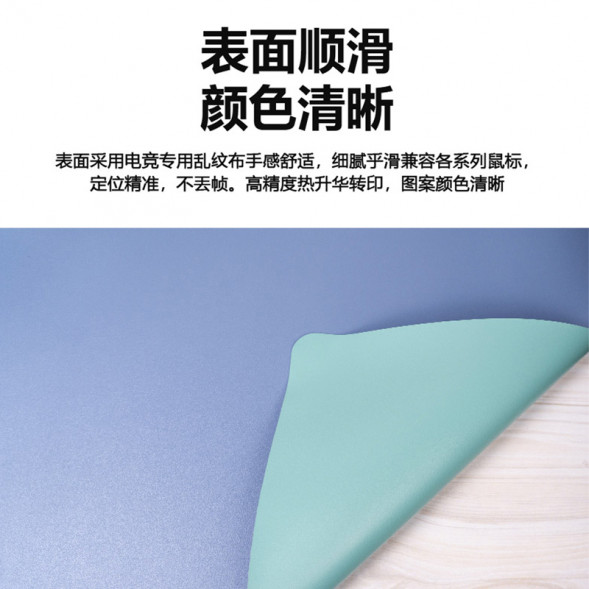 Lenovo Erazer Double-sided mouse pad for superpowers ZD6 (Deep Sea Blue + Mountain Green) 65011222