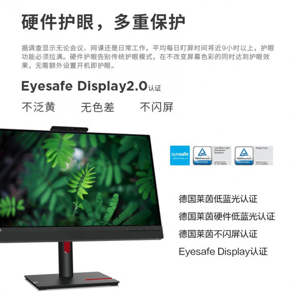 Lenovo ThinkVision 23.8-inch video conferencing monitor T24v-30 63D8MAS3CB