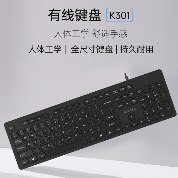 Lenovo Erazer Wired keyboard K301/black 31115830