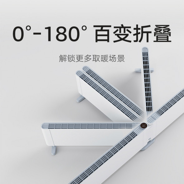 Xiaomi Mijia Graphene folding baseboard heater ultra-thin version 41345