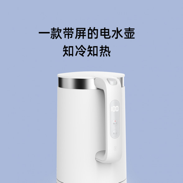 Xiaomi Mijia Thermostatic Electric Kettle Pro 25916
