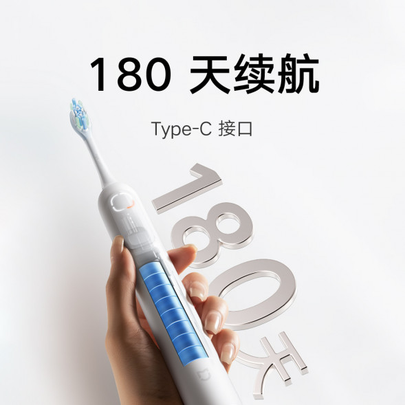 Xiaomi Mijia Sonic sweep electric toothbrush white 59485
