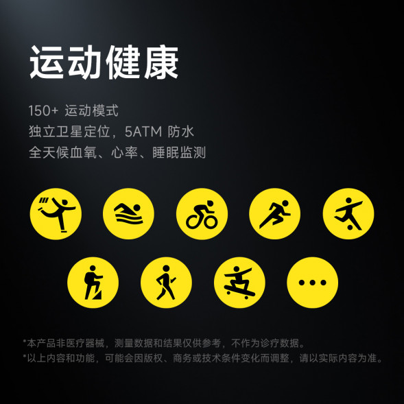 Xiaomi Redmi Watch 4 elegant black 51495